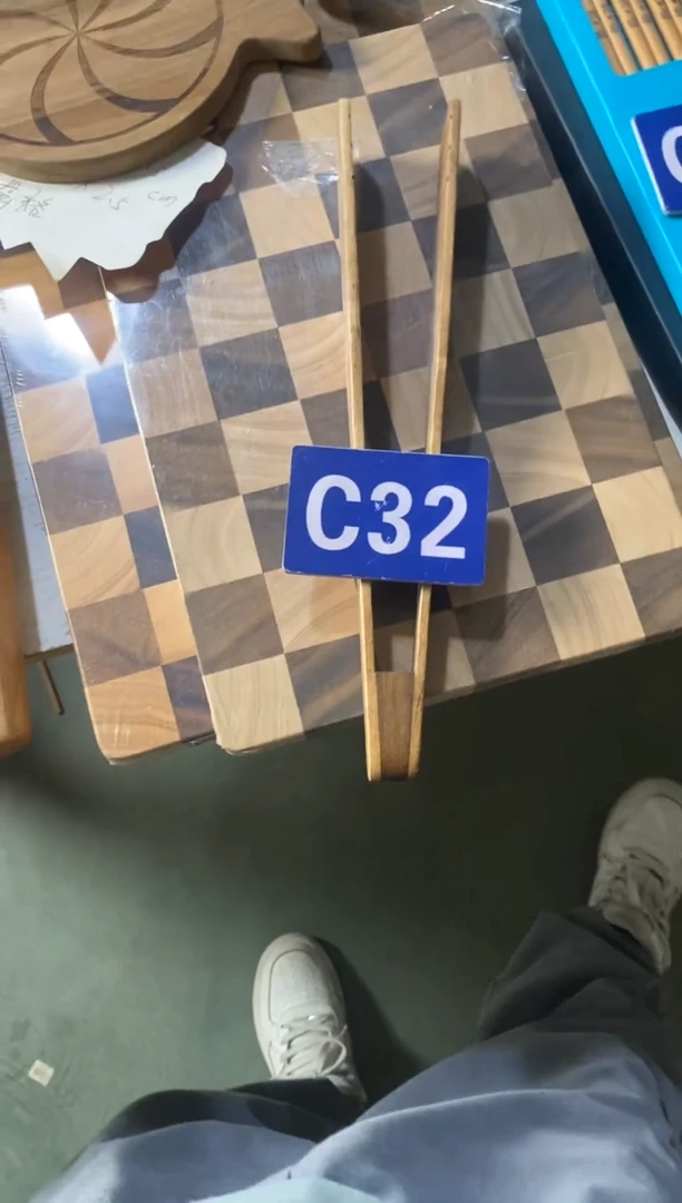 木闪购2025/9/22 C32