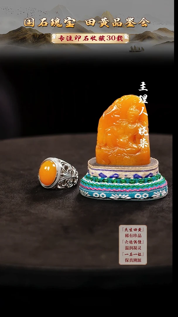 寿山石印石牛*哞6666