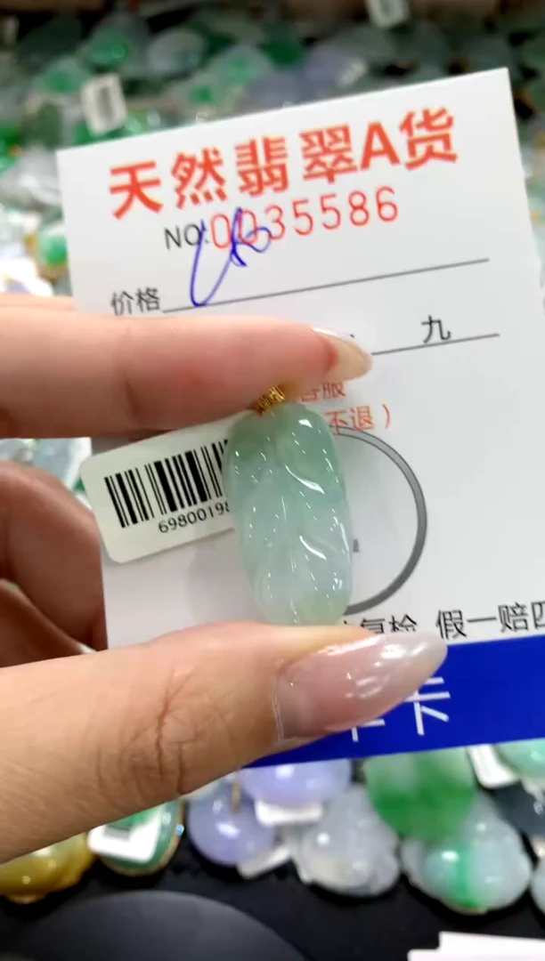 颈饰18K金镶嵌翡翠1111111111111111