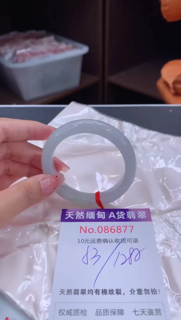 未镶嵌手镯翡翠天然缅甸A货翡翠