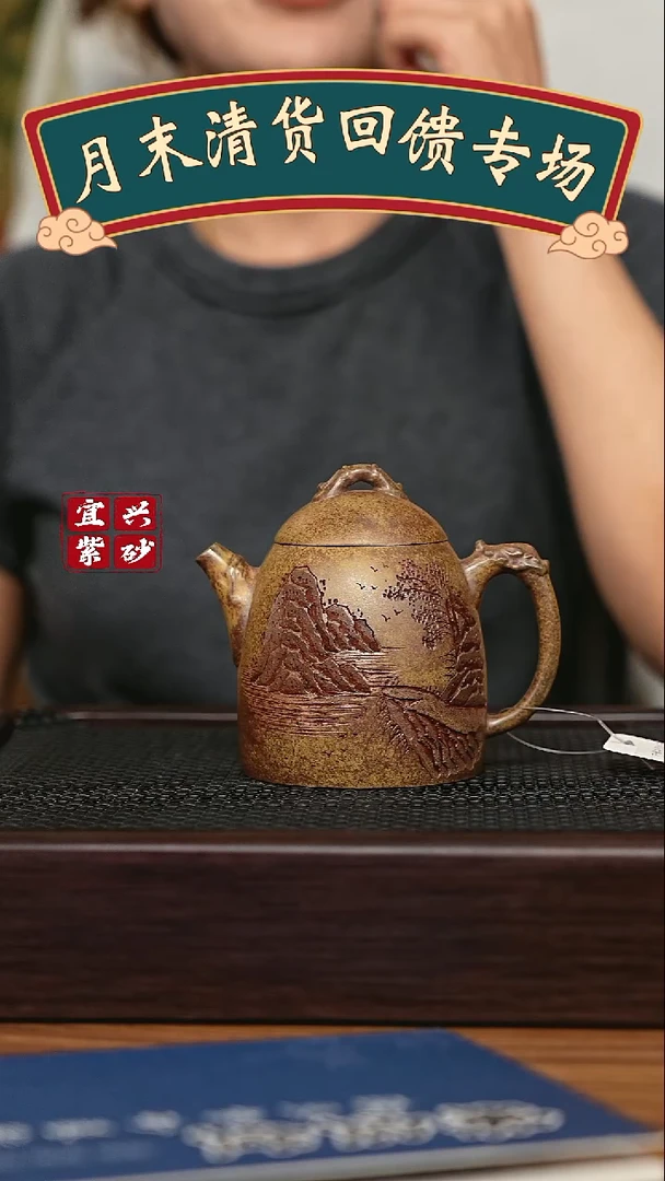 茶壶紫砂宜兴原矿 手工 紫砂壶