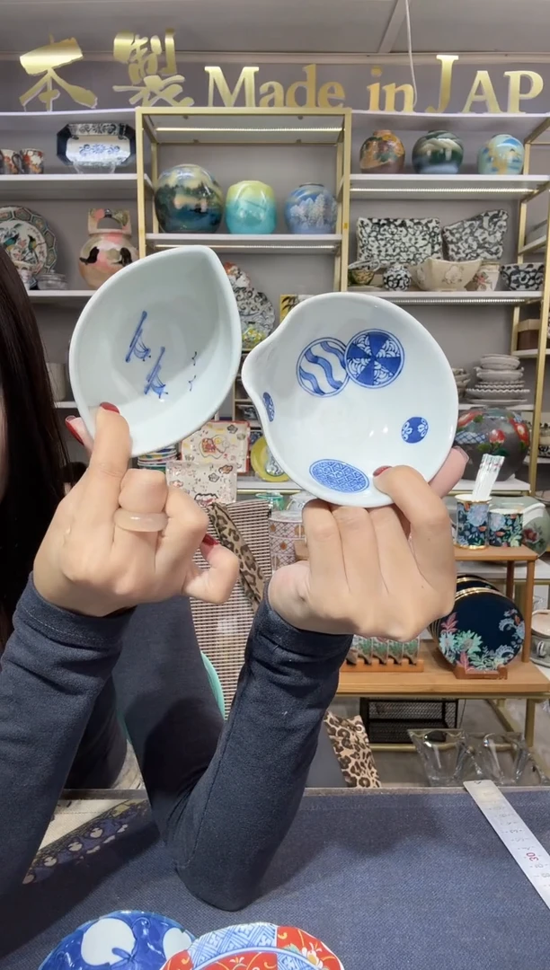 陶瓷有田烧小钵2只装