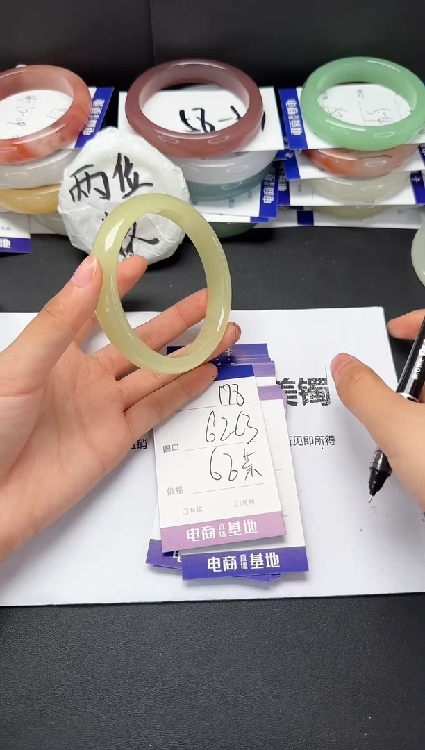 石英质玉手镯未镶嵌62-63