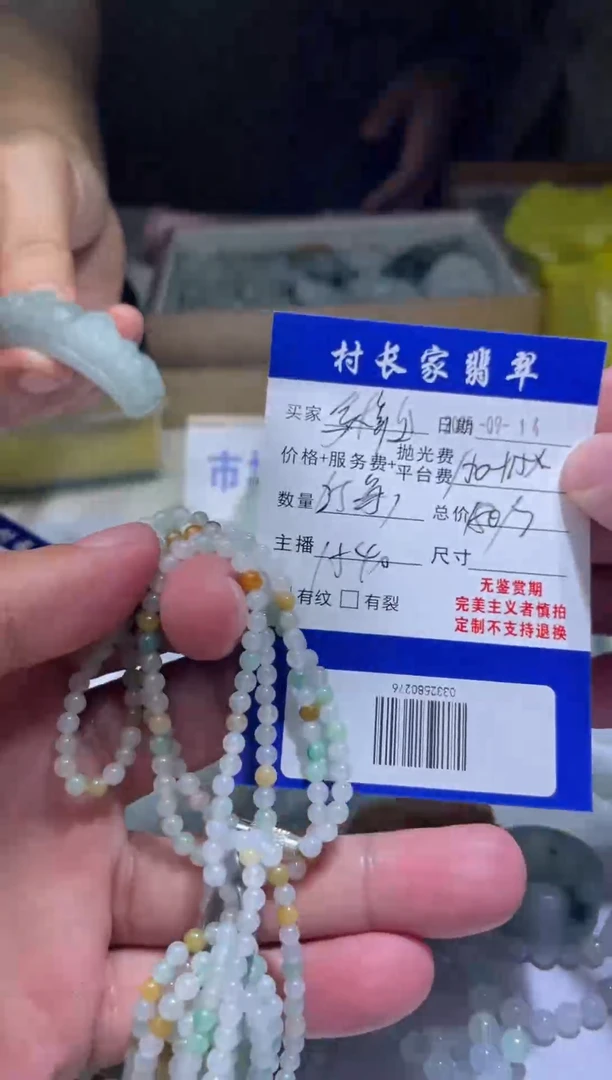 未镶嵌定制翡翠0332580276多样性发其一