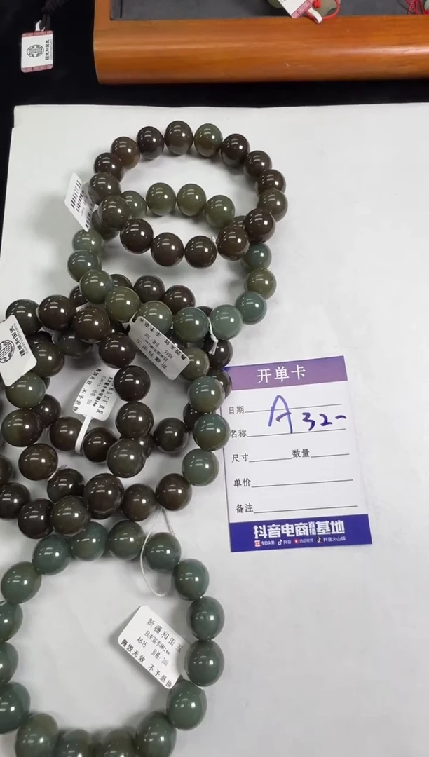 未镶嵌手串和田玉且末蓝卡14手串多样性发货
