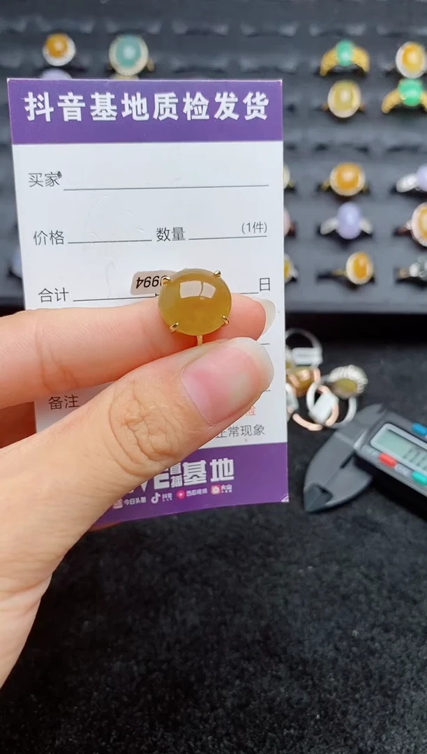银S925镶嵌戒指翡翠1