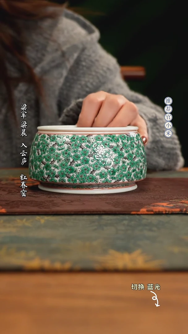 【闪购商品】古阅和风惠风和畅