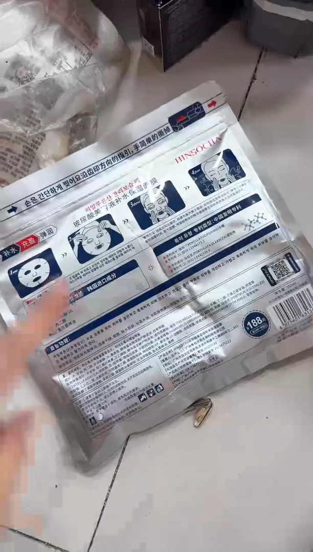 塑料时尚单肩斜挎包图片款