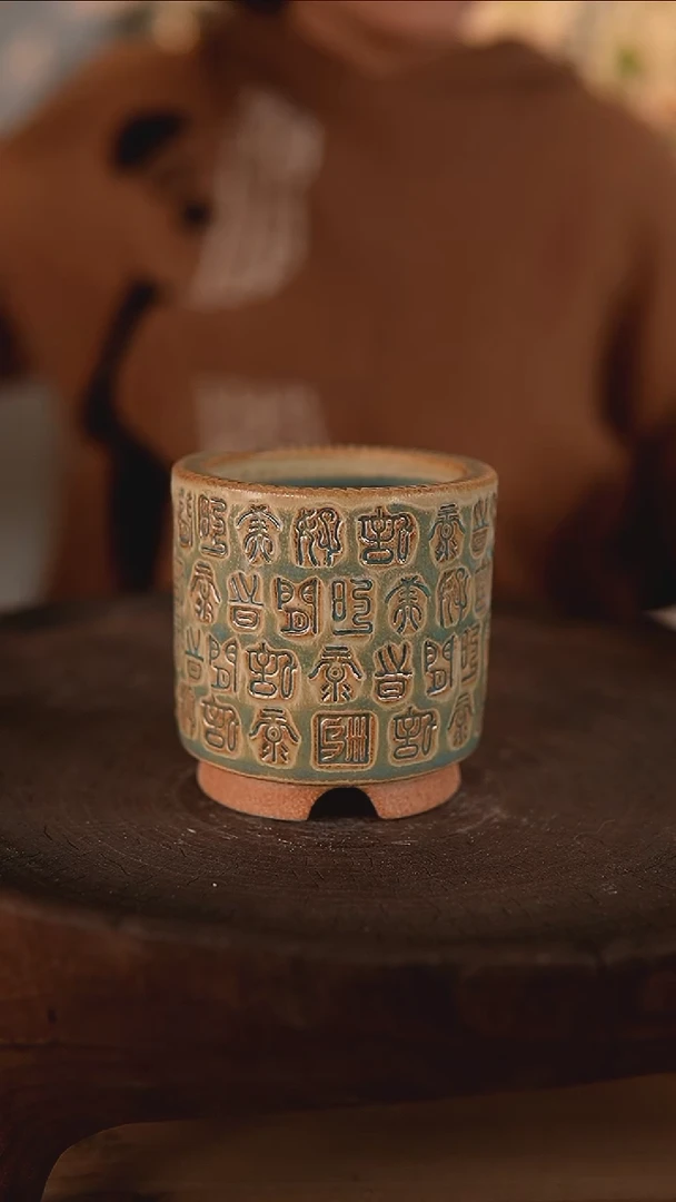 【闪购商品】红陶1-21-213默认微瑕口6