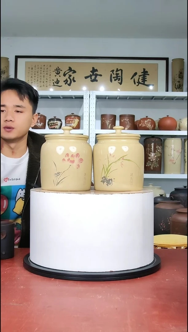 357克醒茶罐一对正品