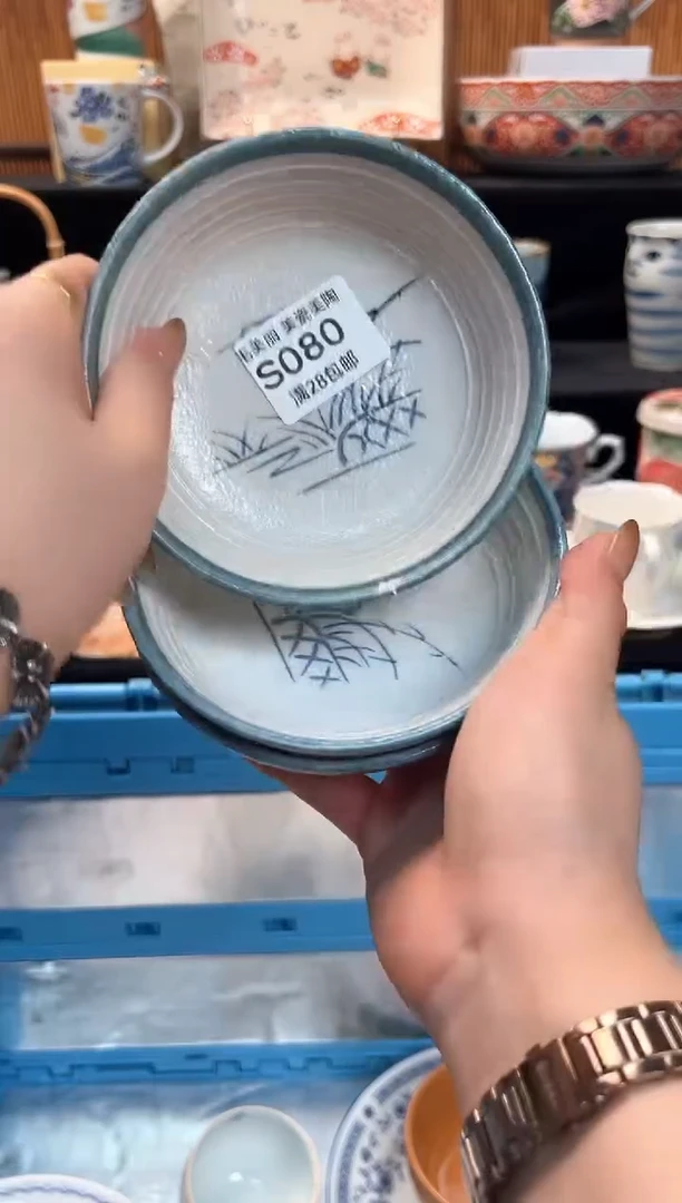 瓷片木*同080S 杯子盘子 碗