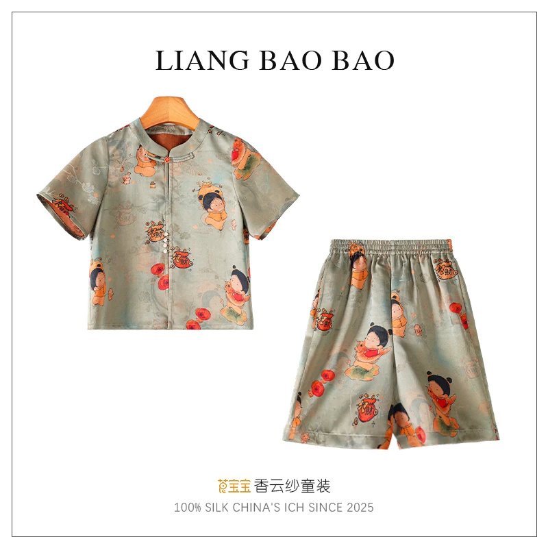 【现货】「年年有余」B126+B127套装100%桑蚕丝透孔罗红云纱男童套装