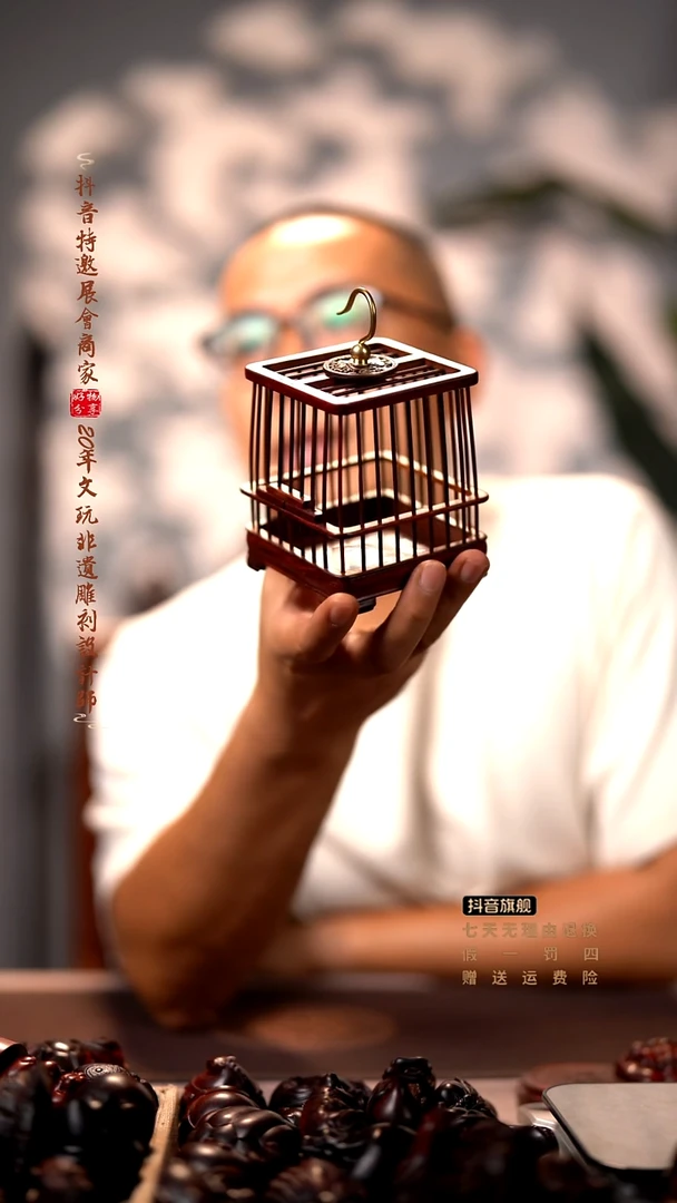 檀香紫檀（小叶紫檀）木雕款蛐蛐小鸟笼