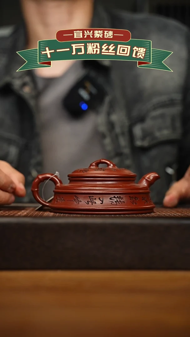 茶壶紫砂宜兴原矿 手工 紫砂壶容量200cc