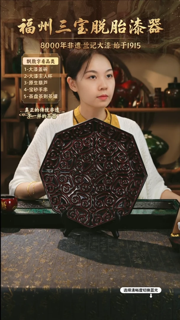 兰记手工漆器-一物一拍 以商品图片为主