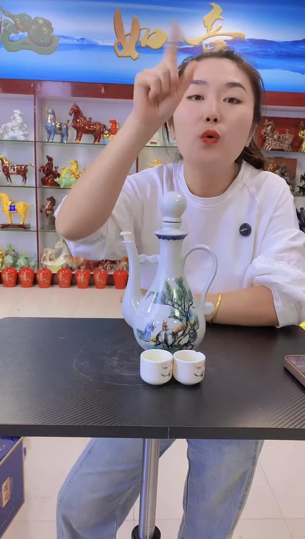 1斤装牧童牛图案酒壶陶瓷空瓶