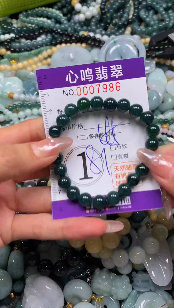 颈饰未镶嵌翡翠闪购007986