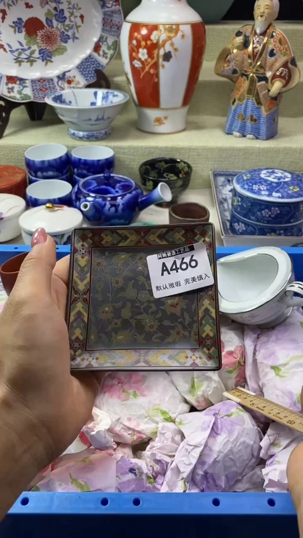 件h***n瓷片 默认微瑕 完美慎入466