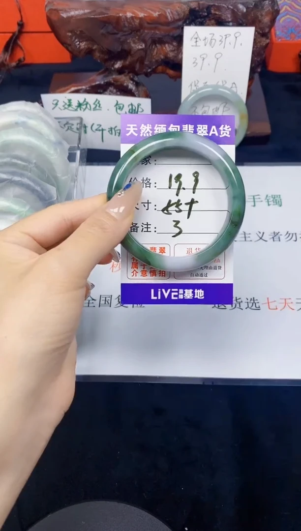 未镶嵌手镯翡翠3