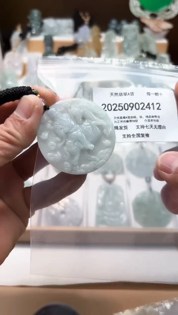 颈饰未镶嵌翡翠闪购商品8号店200250090016