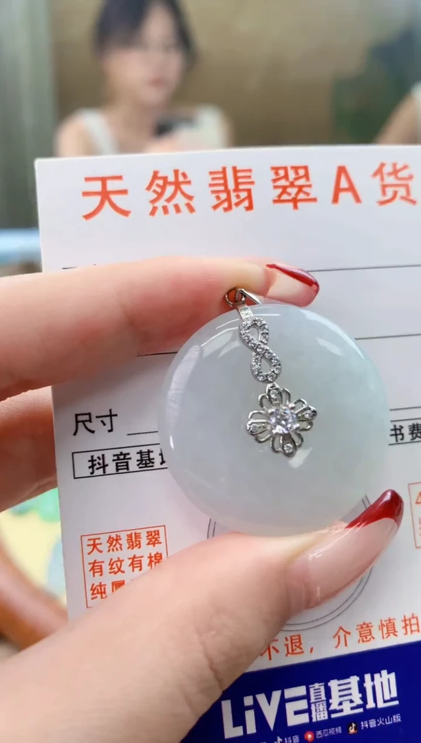 翡翠未镶嵌颈饰天然A货翡翠挂件
