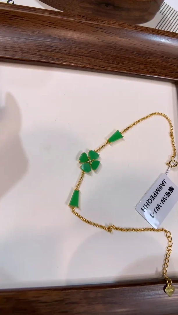 18K金镶嵌手链翡翠手链