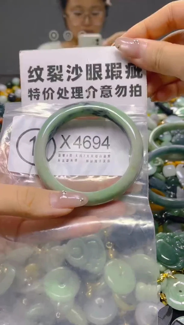 颈饰未镶嵌翡翠55.3/X/纹裂沙眼瑕疵介意勿拍