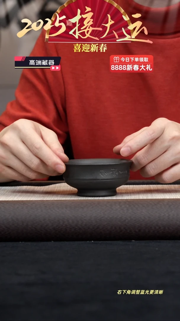 【闪购商品】紫砂茶壶【普洱杯】