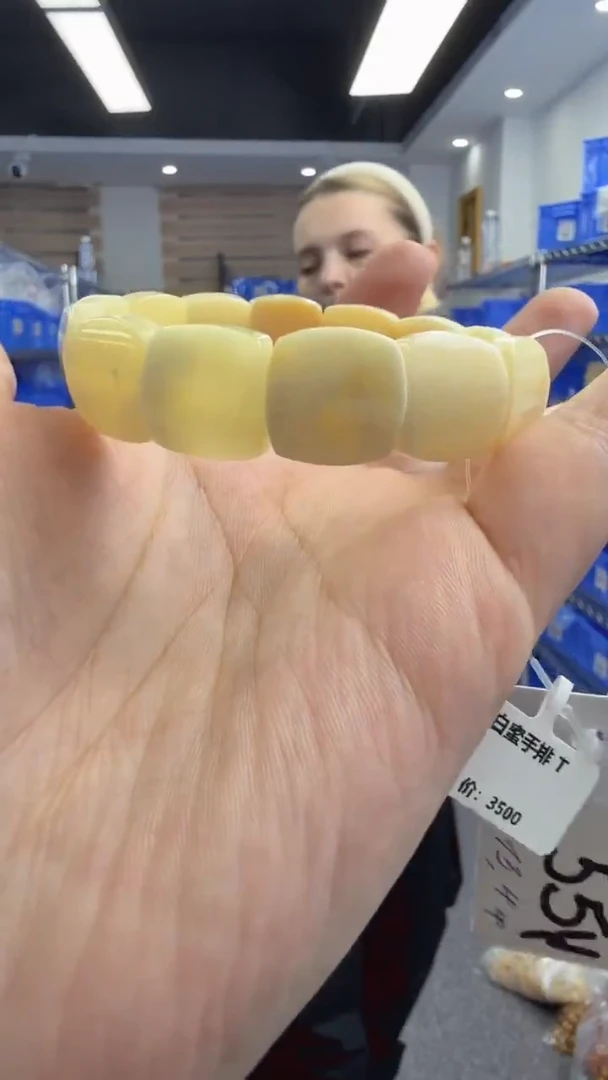 未镶嵌琥珀手链43秒拍号假一罚十