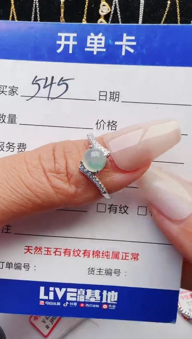 【闪购商品】翡翠戒指银S925镶嵌1321231211