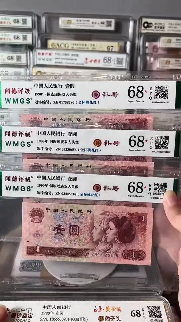 901补号3单张如图发货