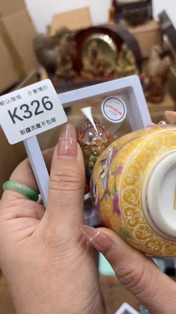 茶盏新疆西藏不包邮326