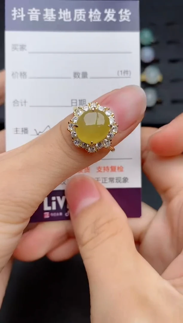 银S925镶嵌戒指翡翠1
