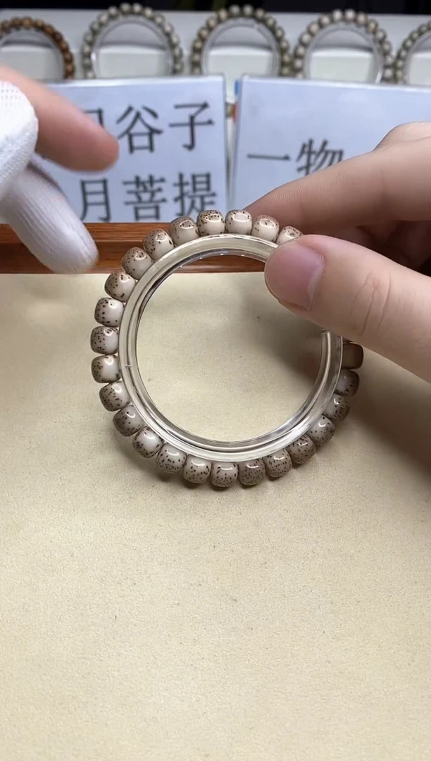 手串星月菩提109--9
