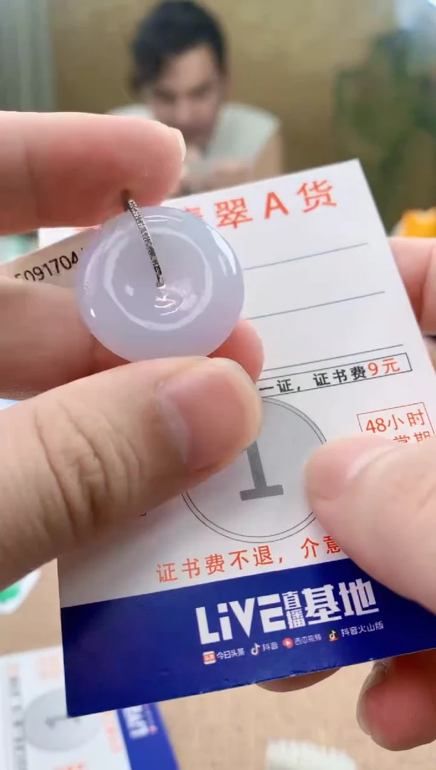 颈饰18K金镶嵌翡翠天然A货翡翠挂件