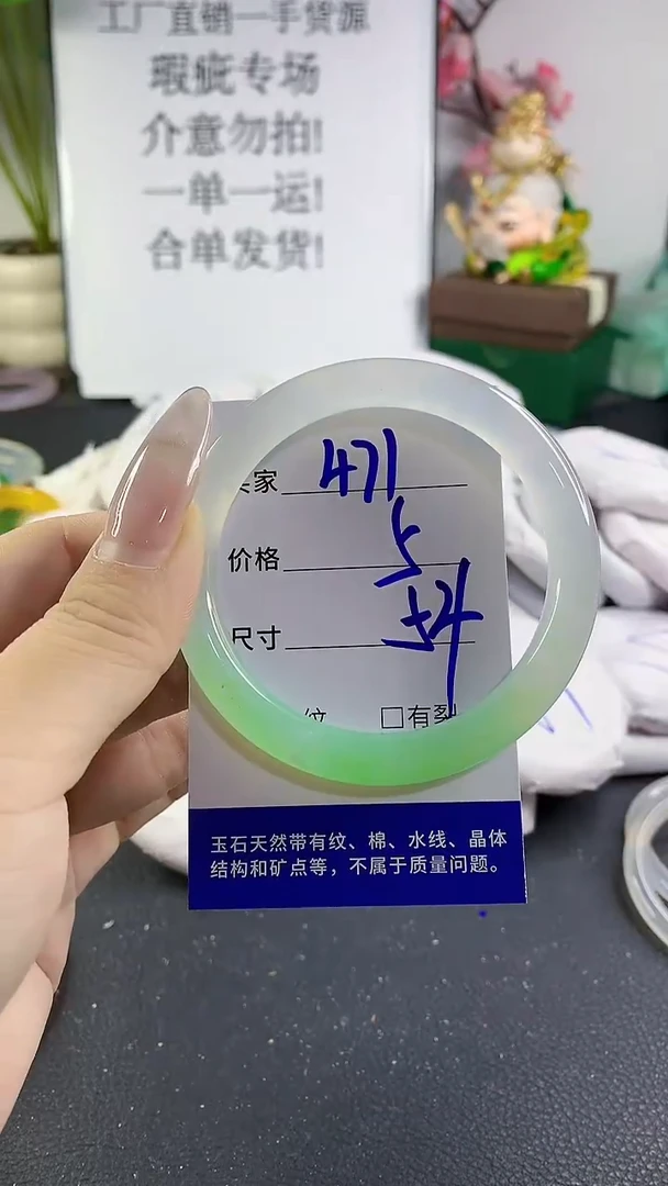 手镯玛瑙/玉髓未镶嵌471