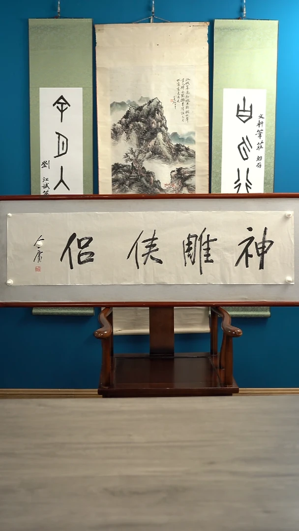 书法用****2金y老师 神雕侠侣 纸芯