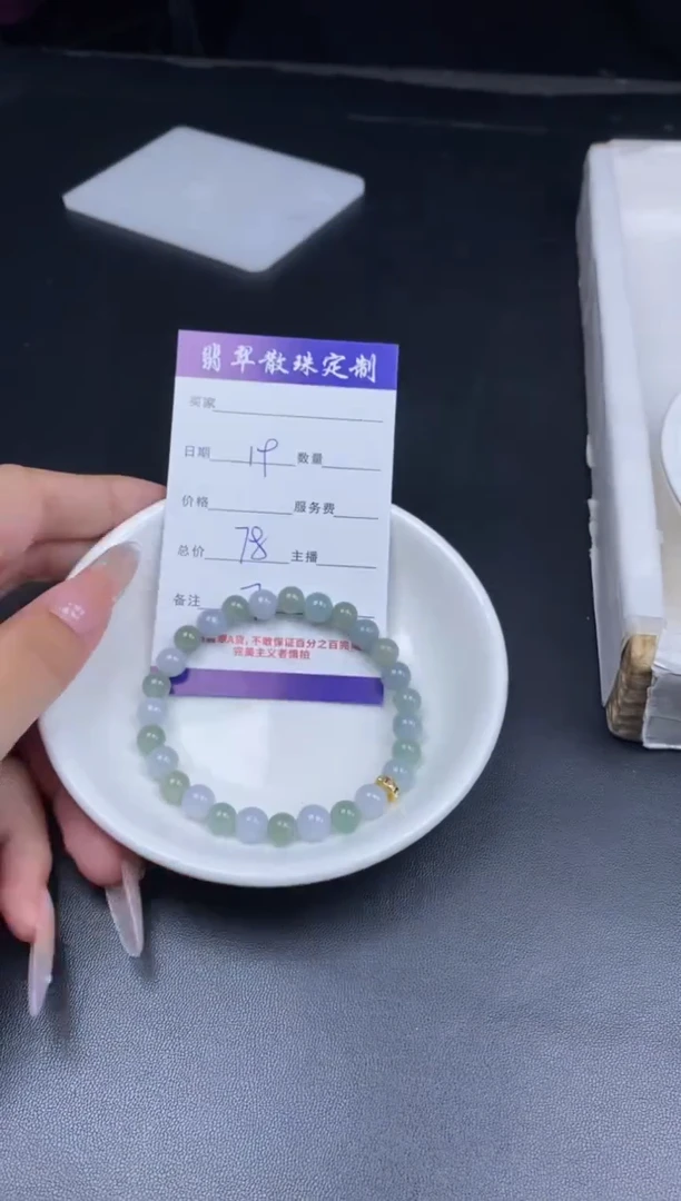 颈饰未镶嵌翡翠散珠批发DIY多样性发货