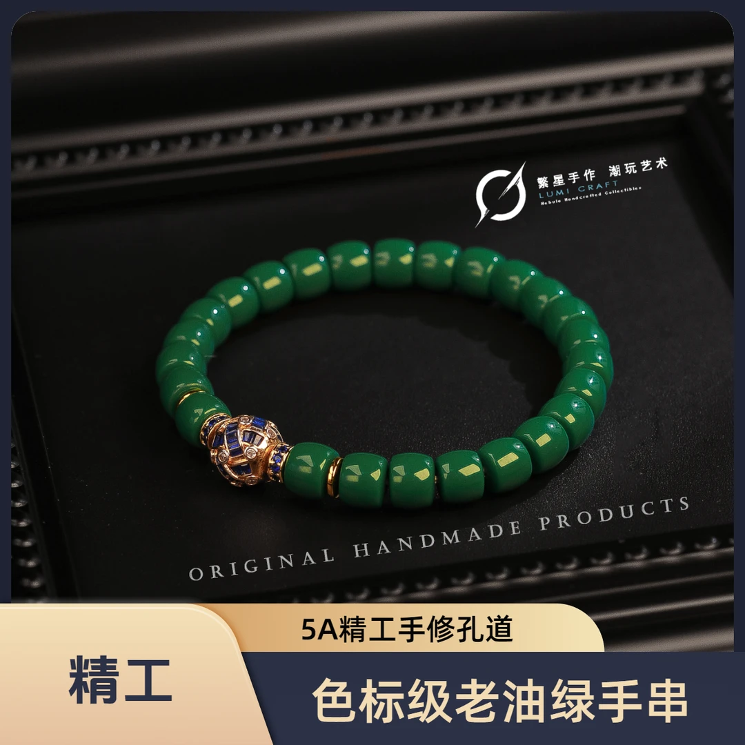 湖北老油绿直切水菩提系列手串