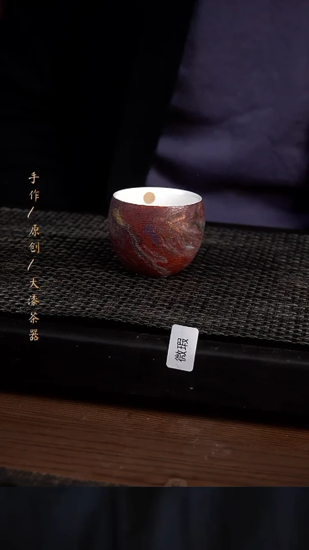 607小康茶器小康茶器