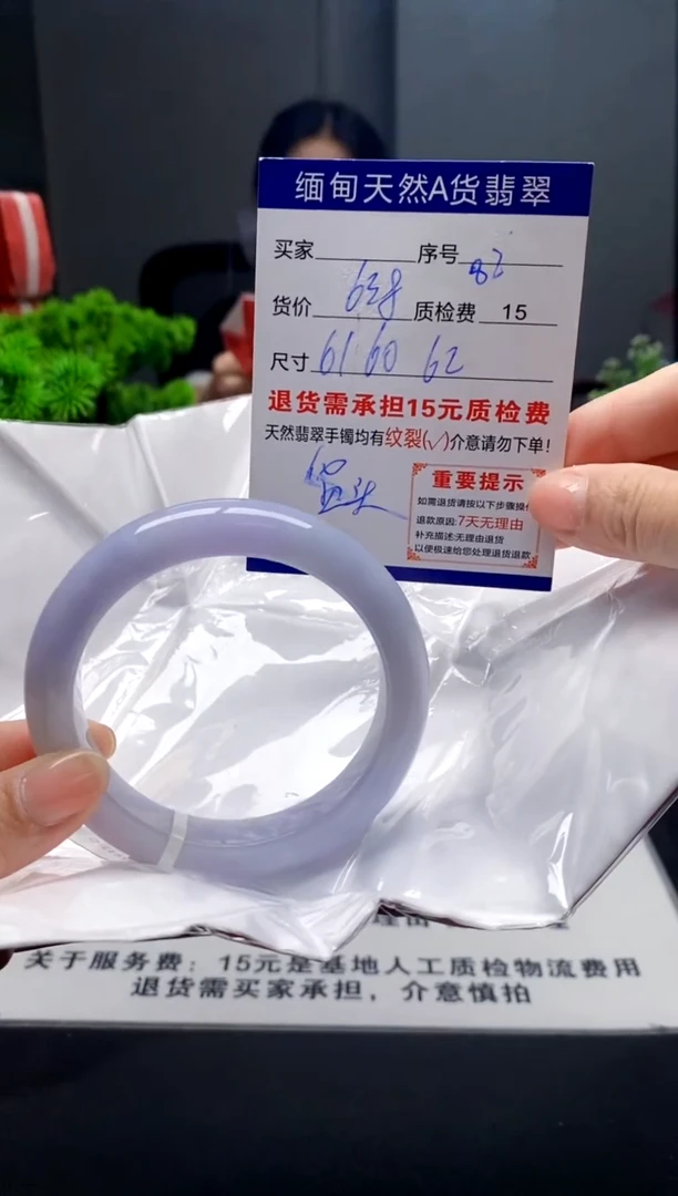 未镶嵌手镯翡翠82缅甸天然A货翡翠需包容瑕疵，介意慎拍