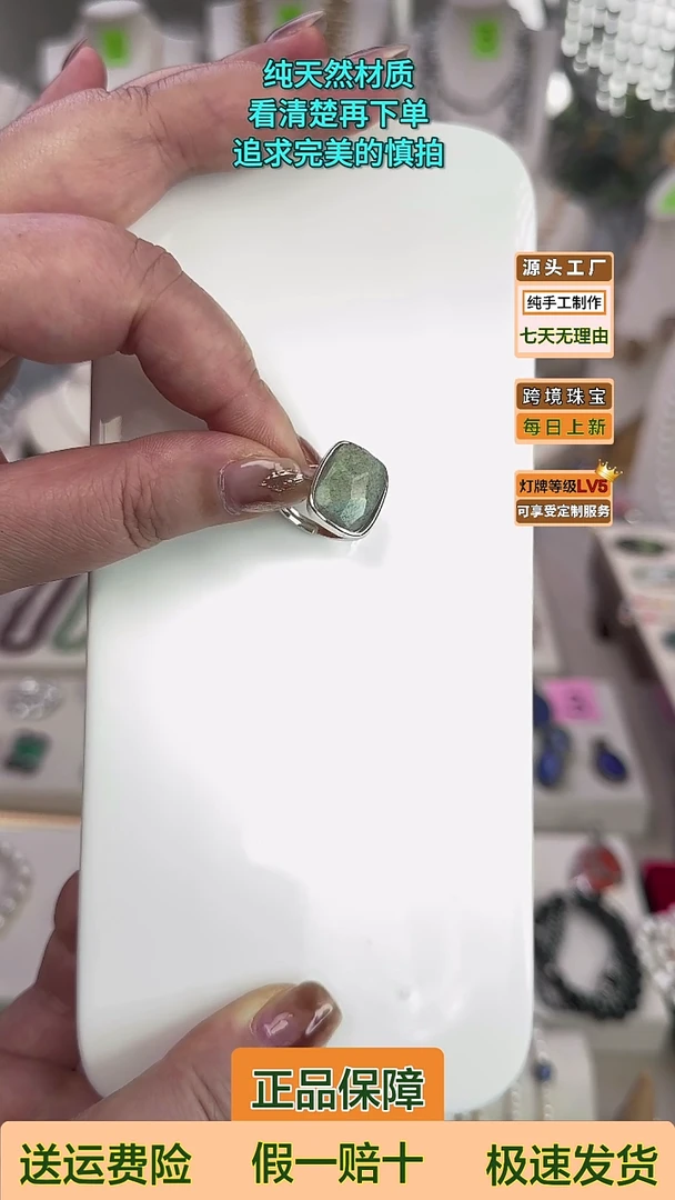 未镶嵌戒指烟晶相**初闪光石戒指
