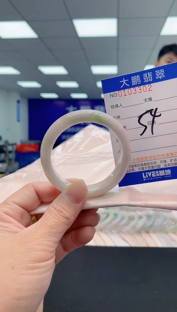 翡翠手镯未镶嵌AAAAAAAAA