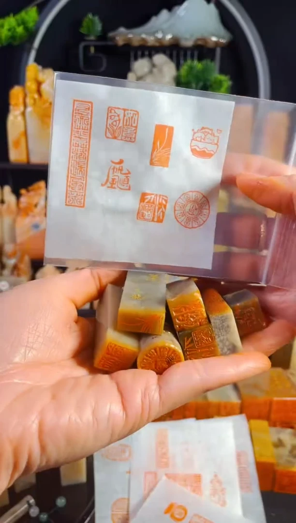 【闪购商品】巴林石印石手工篆刻《七方组合装》一套