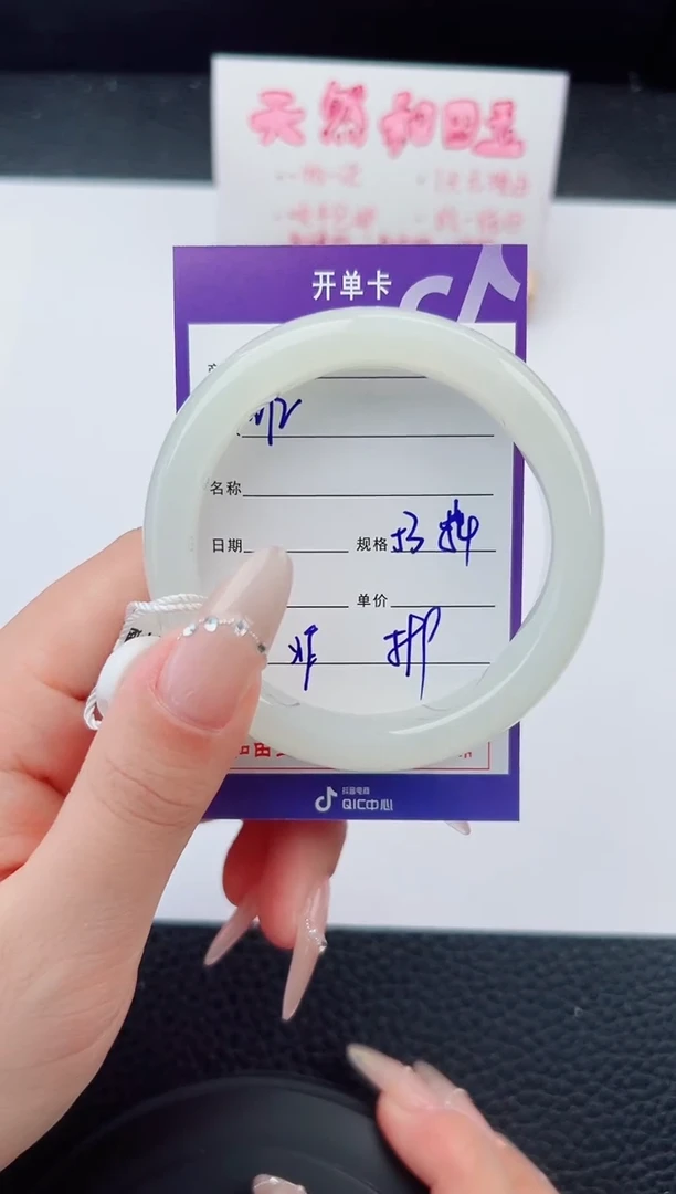 未镶嵌手镯和田玉72碎玉微色差T1