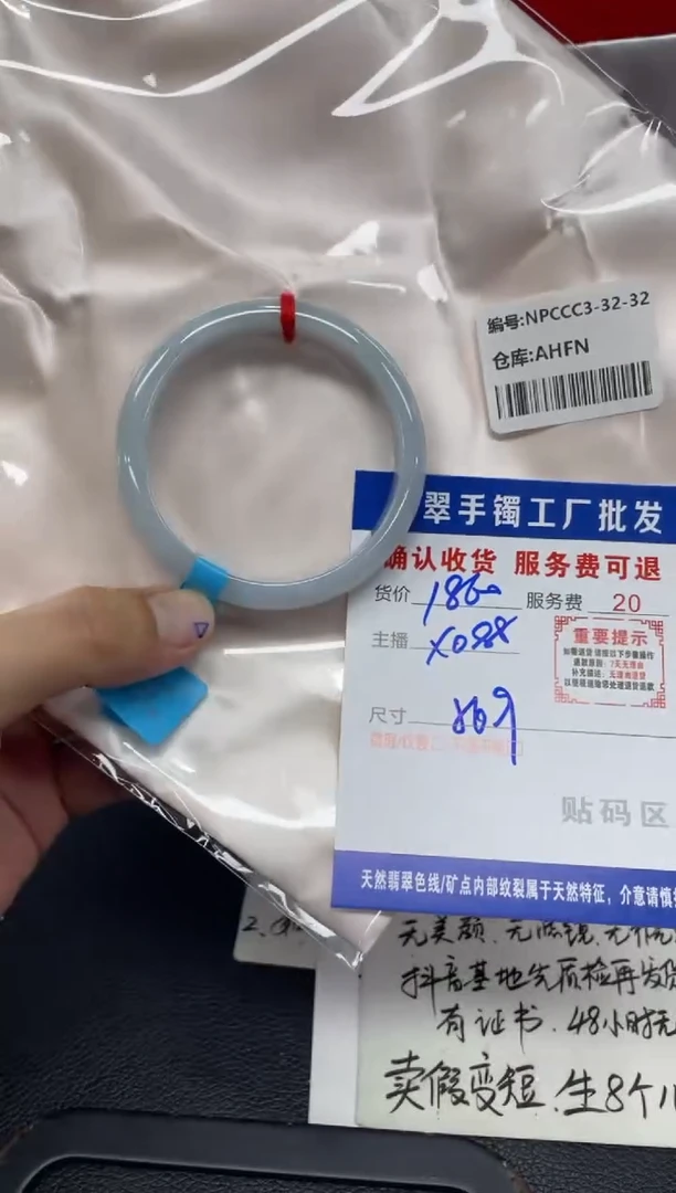 未镶嵌手镯翡翠一****b翡翠手镯