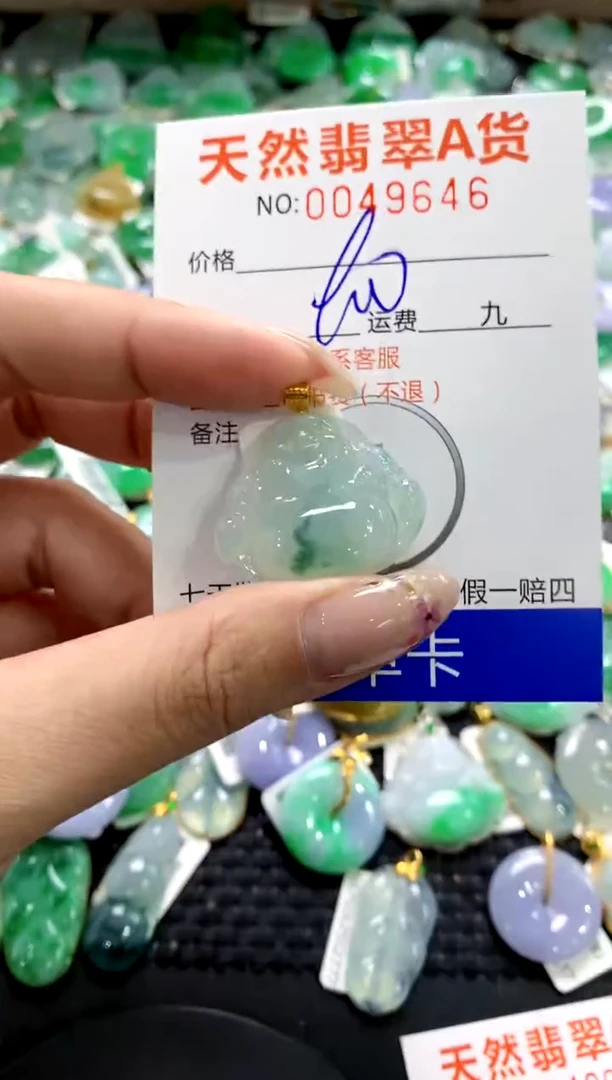 翡翠18K金镶嵌颈饰1111111111111111