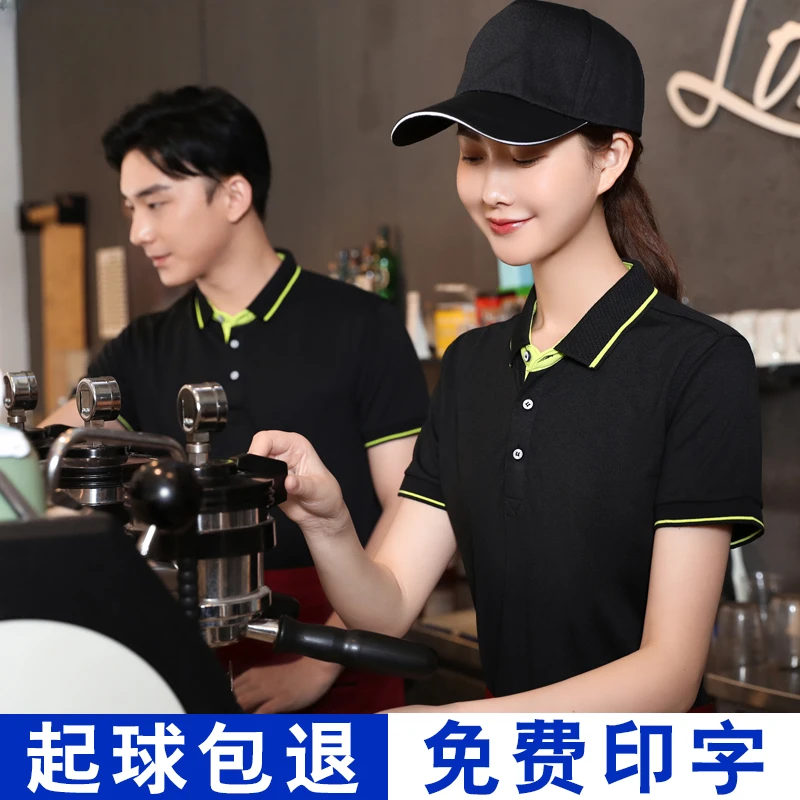 短袖新款爆款T恤短袖定制logo印字翻领免烫夏季薄款男款工作服