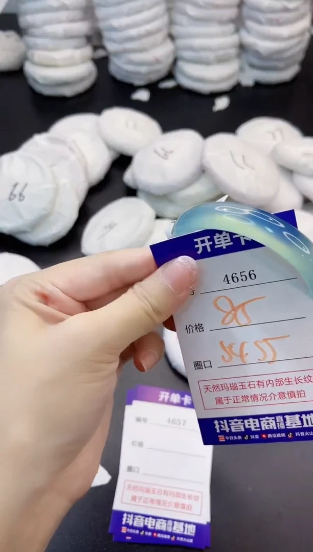玛瑙/玉髓手镯未镶嵌4656