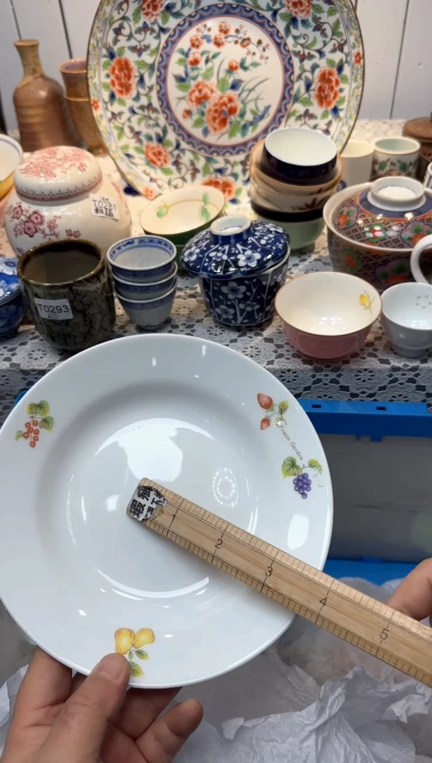 【闪购商品】996回流瓷器，默认微瑕，18包邮